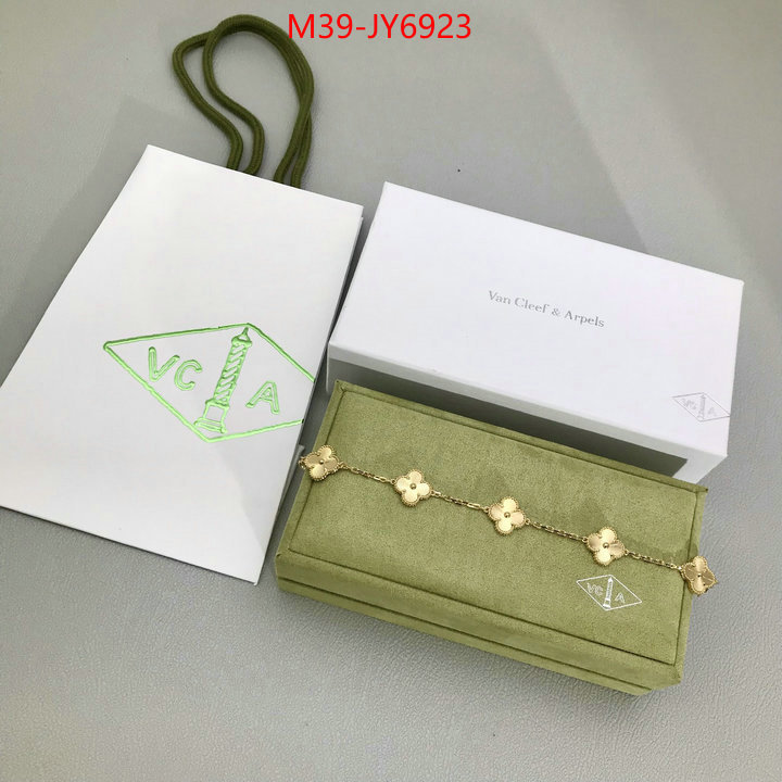 Jewelry-Van Cleef Arpels replica aaaaa designer ID: JY6923 $: 39USD
