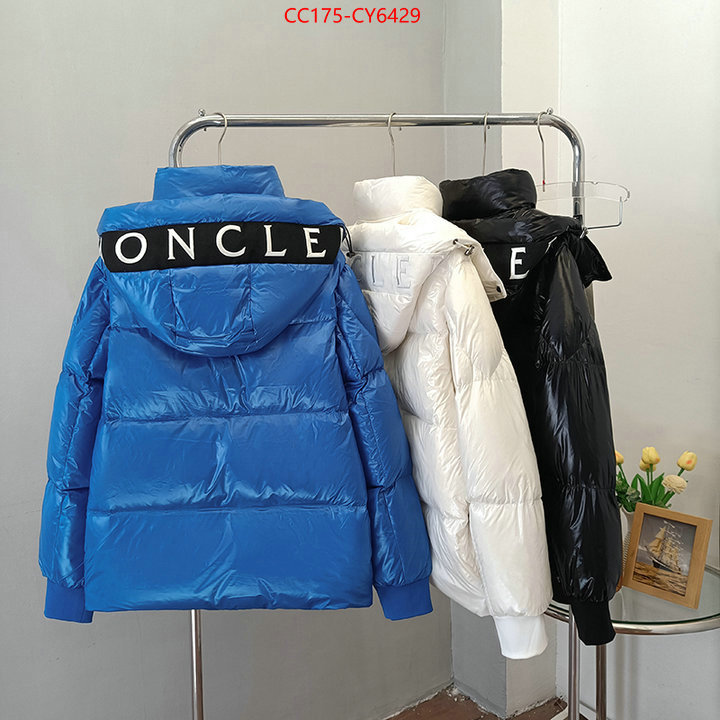 Down jacket Women-Moncler replica sale online ID: CY6429 $: 175USD