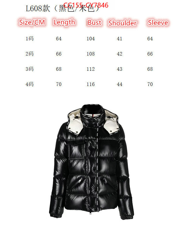 Down jacket Women-Moncler buy cheap replica ID: CY7846 $: 155USD