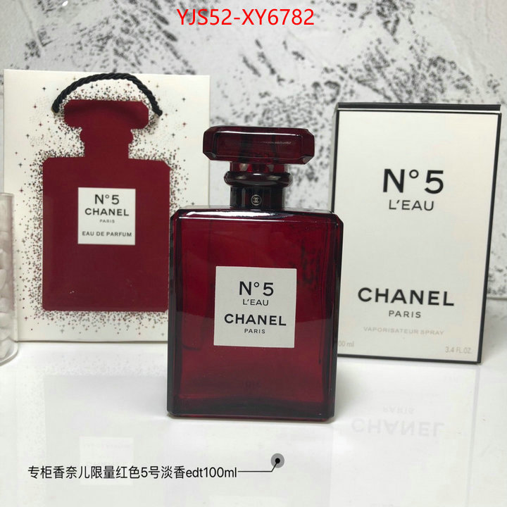 Perfume-Chanel can you buy replica ID: XY6782 $: 52USD