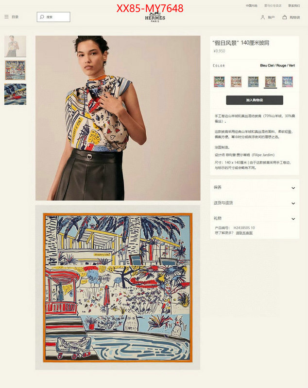 Scarf-Hermes can i buy replica ID: MY7648 $: 85USD