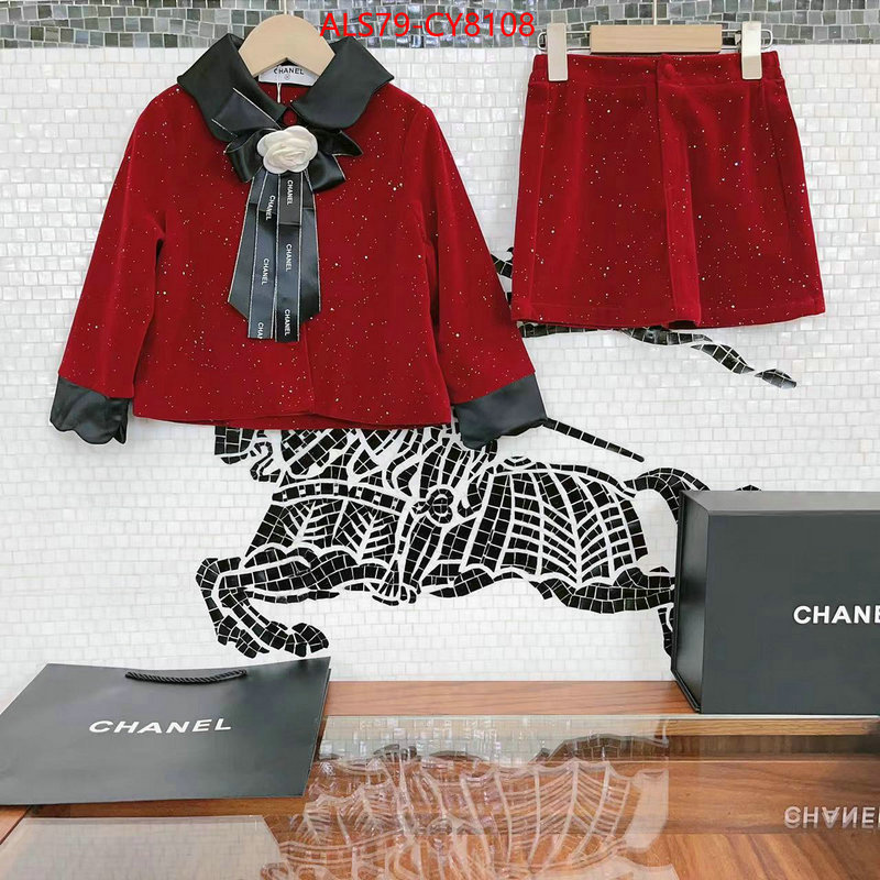 Kids clothing-Chanel designer wholesale replica ID: CY8108 $: 79USD