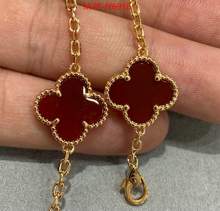 Jewelry-Van Cleef Arpels high quality replica designer ID: JY6916 $: 39USD