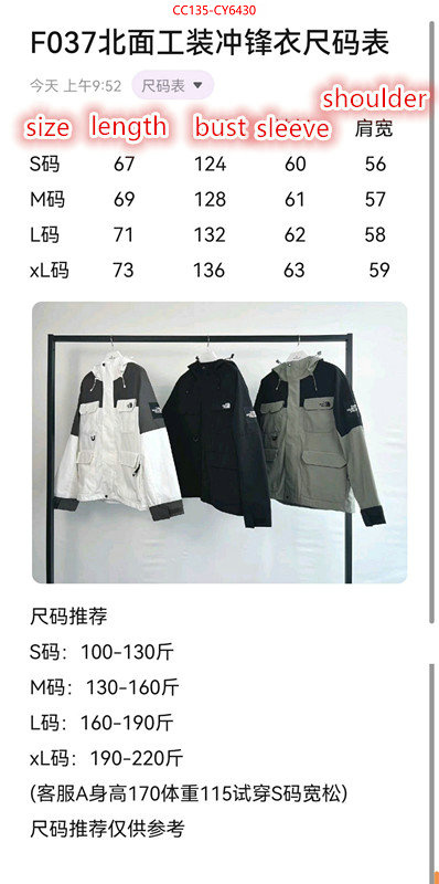 Down jacket Men-The North Face supplier in china ID: CY6430 $: 135USD