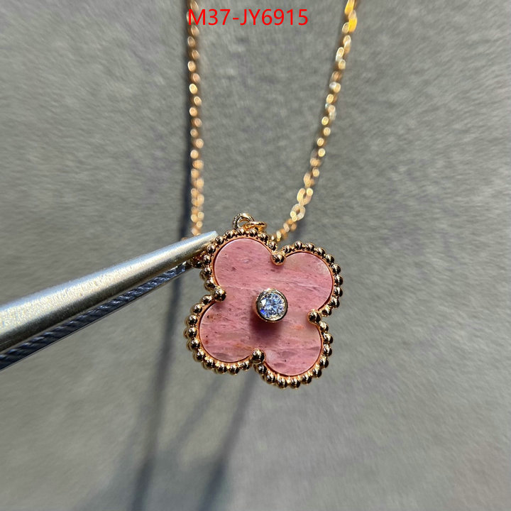 Jewelry-Van Cleef Arpels supplier in china ID: JY6915 $: 37USD