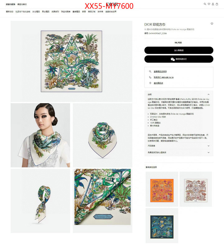 Scarf-Dior where to buy ID: MY7600 $: 55USD