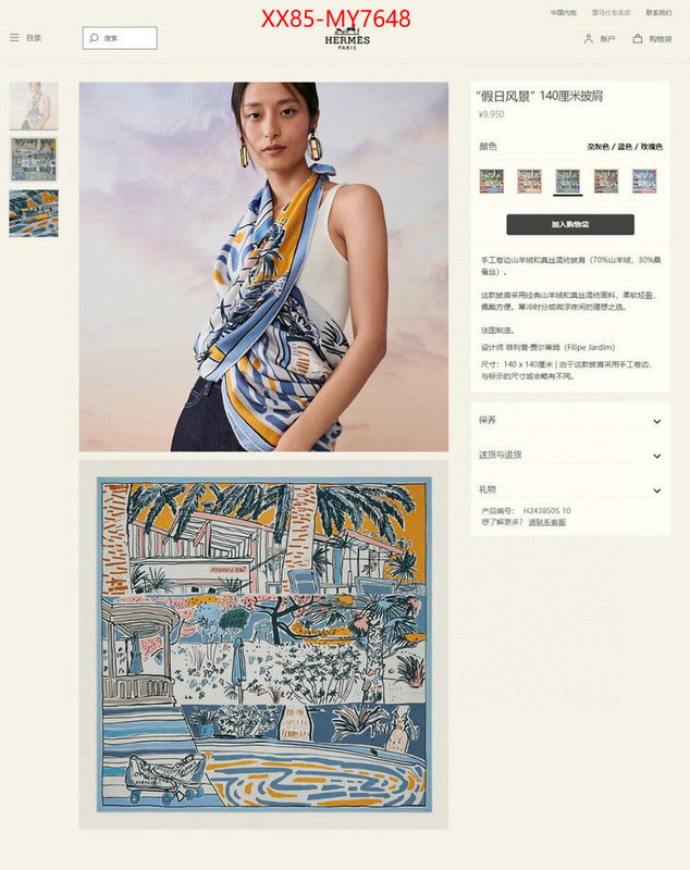 Scarf-Hermes can i buy replica ID: MY7648 $: 85USD