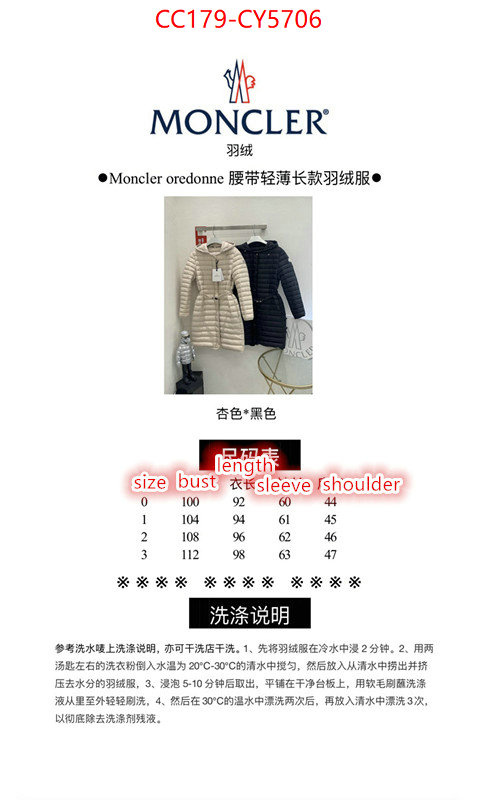 Down jacket Women-Moncler from china ID: CY5706 $: 179USD