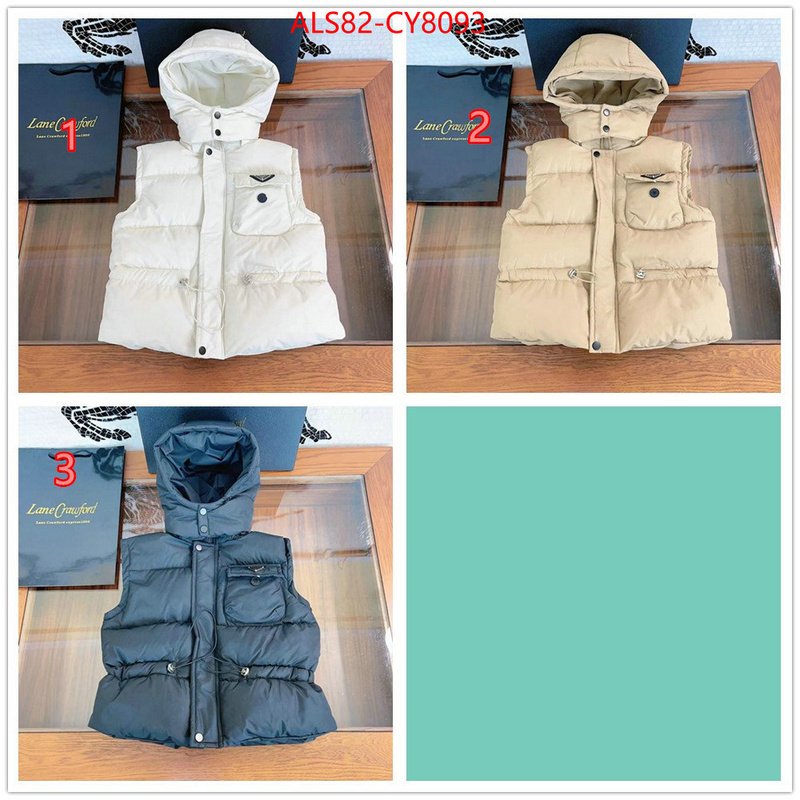 Kids clothing-Prada aaaaa+ replica ID: CY8093 $: 82USD