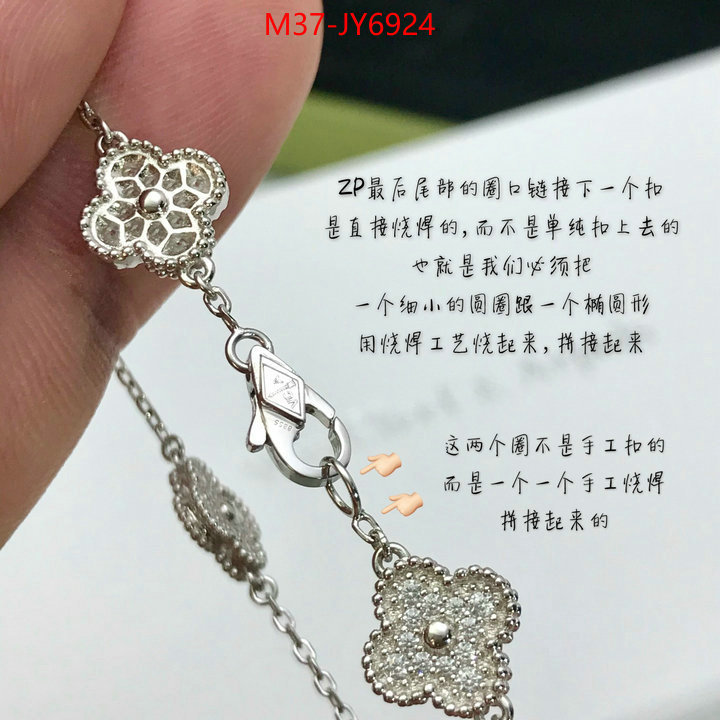 Jewelry-Van Cleef Arpels from china ID: JY6924 $: 37USD
