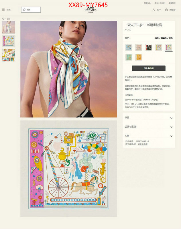 Scarf-Hermes luxury cheap replica ID: MY7645 $: 89USD