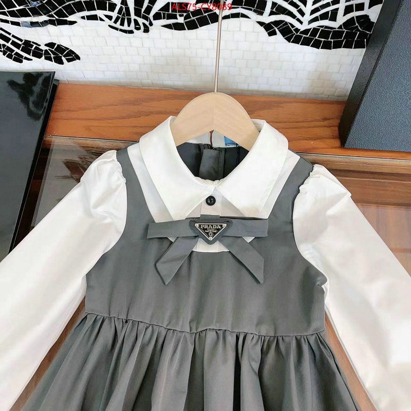 Kids clothing-Prada best aaaaa ID: CY8089 $: 75USD