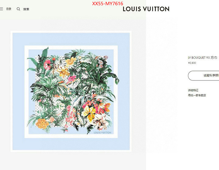 Scarf-LV replica 2023 perfect luxury ID: MY7616 $: 55USD