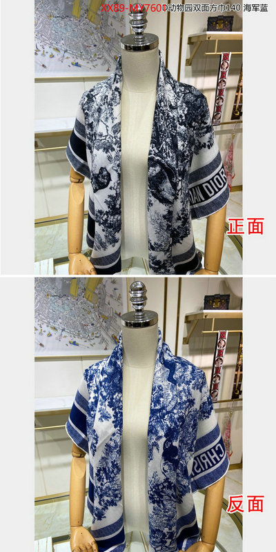 Scarf-Dior designer 7 star replica ID: MY7601 $: 89USD