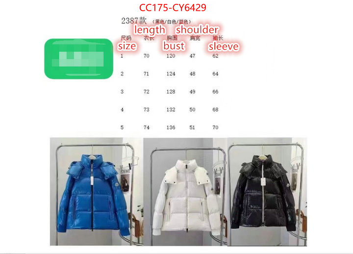 Down jacket Women-Moncler replica sale online ID: CY6429 $: 175USD