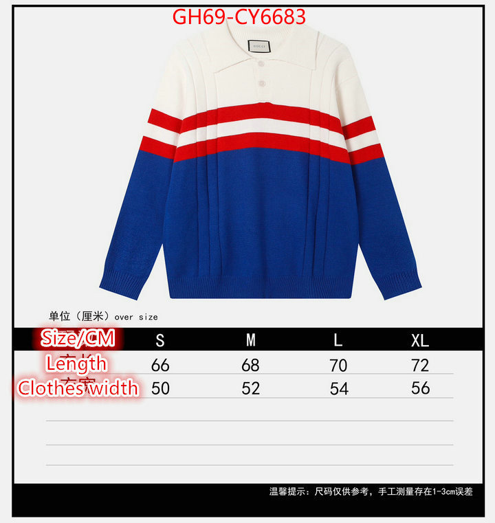 Clothing-Gucci high quality designer replica ID: CY6683 $: 69USD