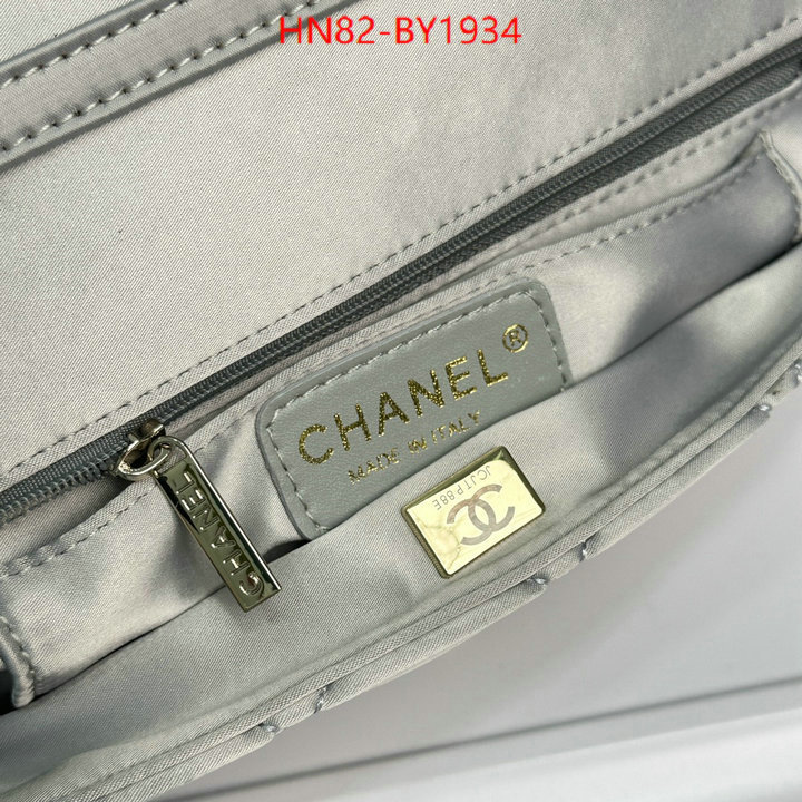 Chanel Bags(4A)-Diagonal- sell online luxury designer ID: BY1934 $: 82USD