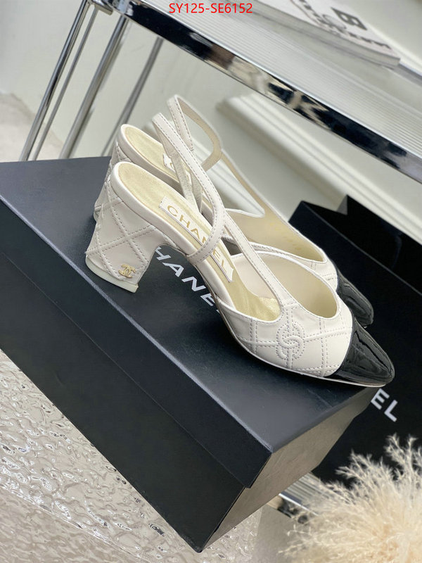 Women Shoes-Chanel replica aaaaa designer ID: SE6152 $: 125USD