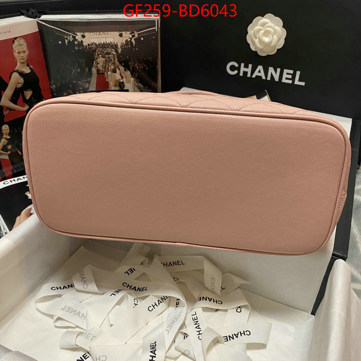 Chanel Bags(TOP)-Diagonal- the best affordable ID: BD6043 $: 259USD