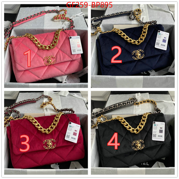 Chanel Bags(TOP)-Diagonal- best site for replica ID: BP895 $: 259USD