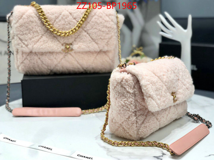 Chanel Bags(4A)-Diagonal- what's best ID: BP1965 $: 105USD