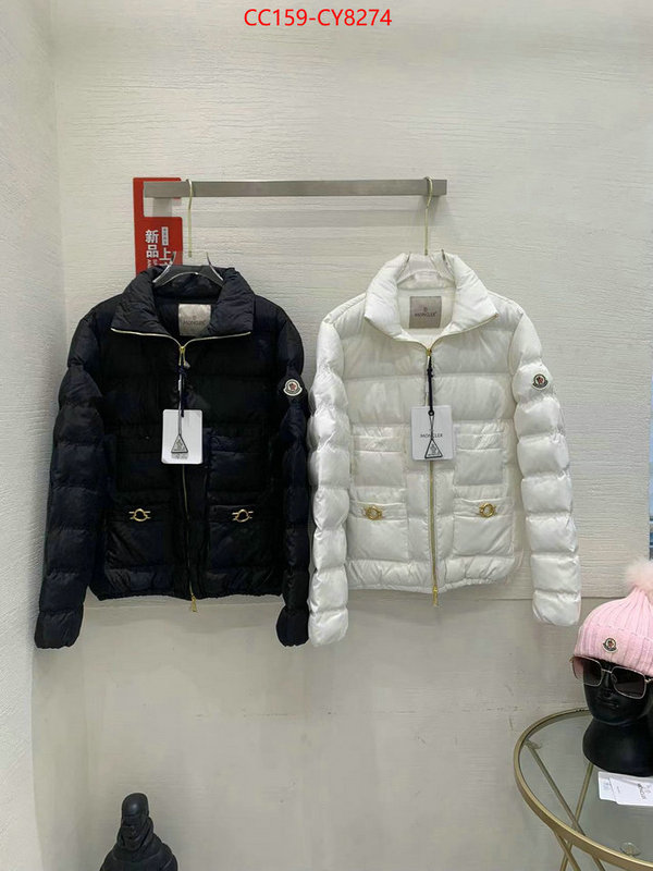 Down jacket Women-Moncler 7 star collection ID: CY8274 $: 159USD