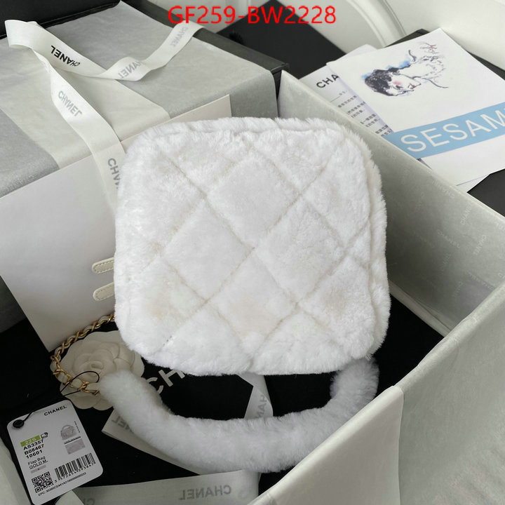 Chanel Bags(TOP)-Diagonal- shop designer ID: BW2228 $: 259USD