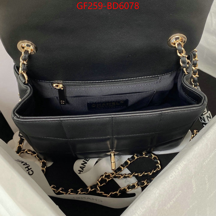 Chanel Bags(TOP)-Diagonal- where to find the best replicas ID: BD6078 $: 259USD