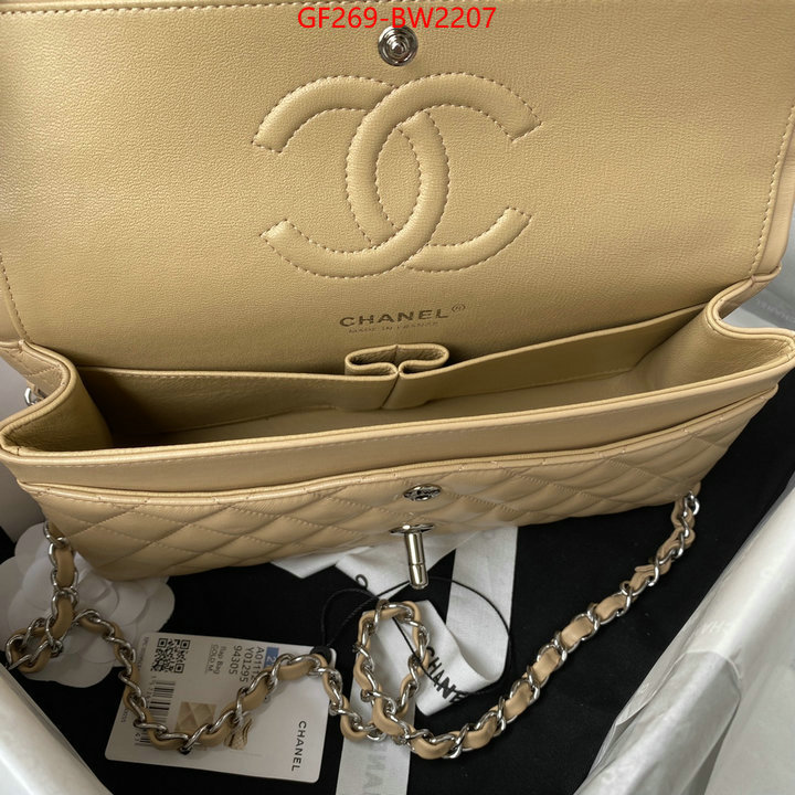 Chanel Bags(TOP)-Diagonal- for sale cheap now ID: BW2207 $: 269USD