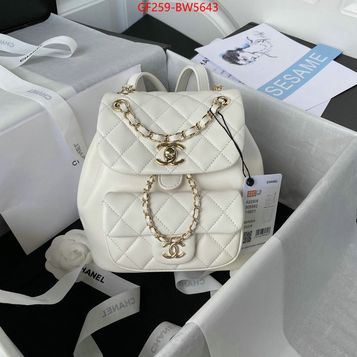 Chanel Bags(TOP)-Backpack- sale outlet online ID: BW5643 $: 259USD