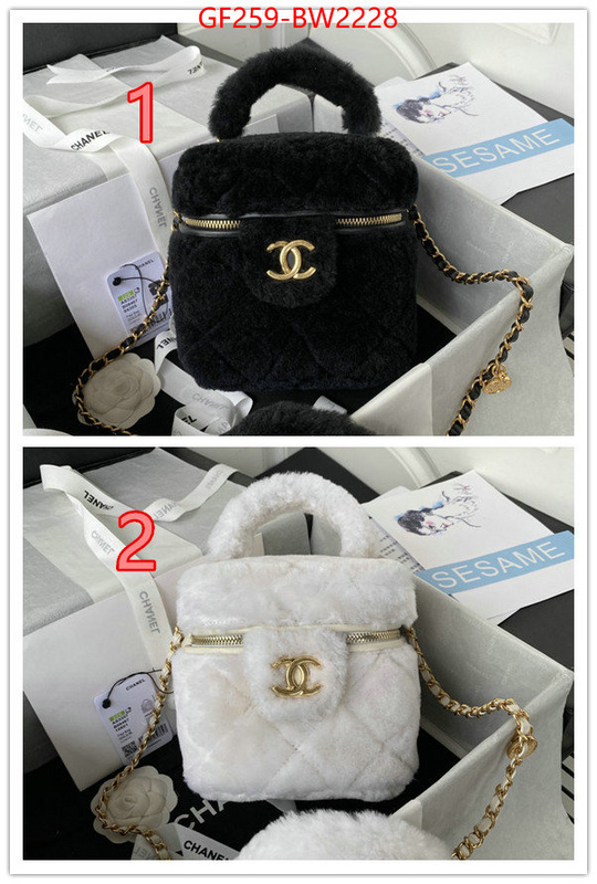 Chanel Bags(TOP)-Diagonal- shop designer ID: BW2228 $: 259USD