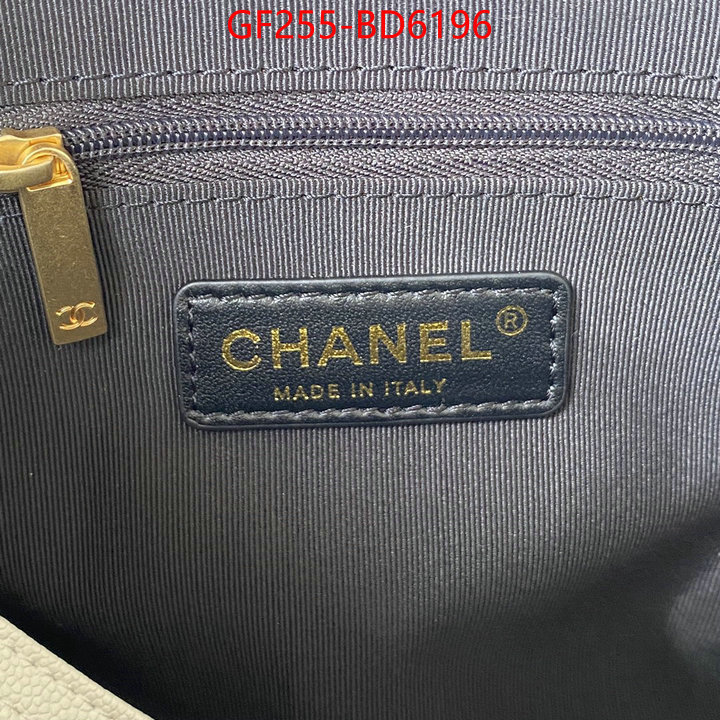 Chanel Bags(TOP)-Diagonal- fake cheap best online ID: BD6196 $: 255USD