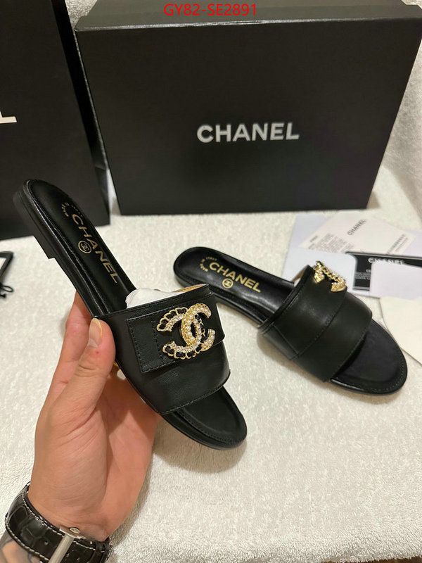 Women Shoes-Chanel what ID: SE2891