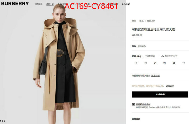 Down jacket Women-Burberry where to buy the best replica ID: CY8461 $: 169USD