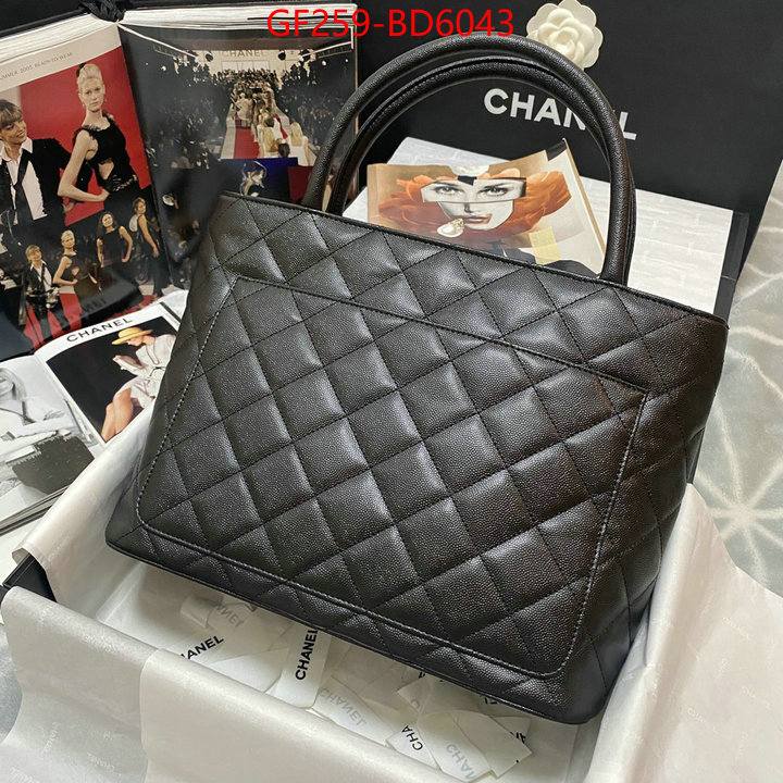 Chanel Bags(TOP)-Diagonal- the best affordable ID: BD6043 $: 259USD