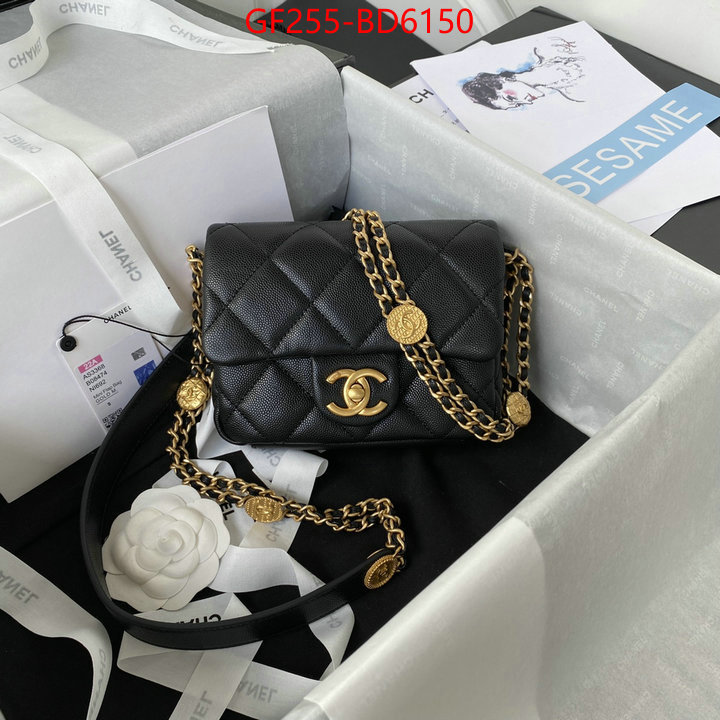 Chanel Bags(TOP)-Diagonal- replica ID: BD6150 $: 255USD