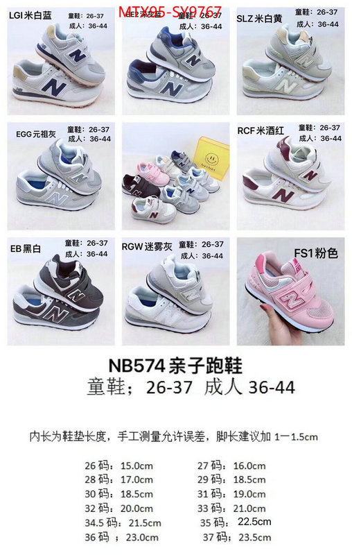 Women Shoes-New Balance what best replica sellers ID: SY9767 $: 95USD