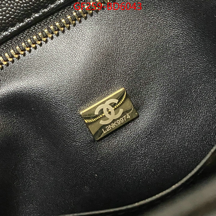 Chanel Bags(TOP)-Diagonal- the best affordable ID: BD6043 $: 259USD