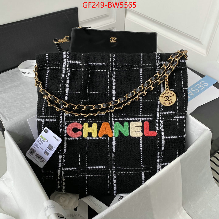 Chanel Bags(TOP)-Handbag- aaaaa quality replica ID: BW5565 $: 249USD