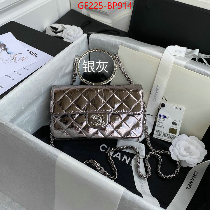 Chanel Bags(TOP)-Diagonal- replica 1:1 high quality ID: BP914 $: 225USD