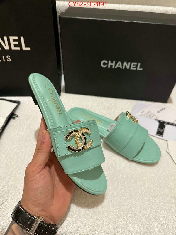 Women Shoes-Chanel what ID: SE2891