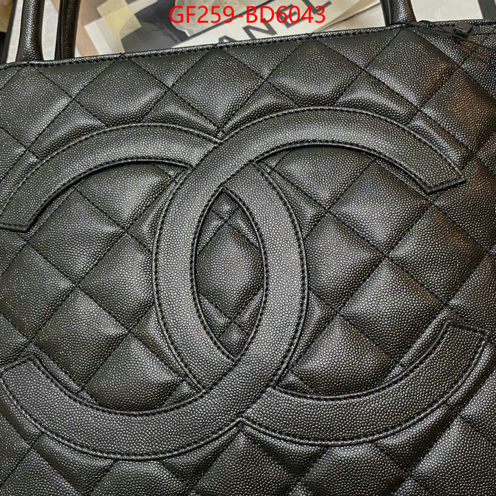 Chanel Bags(TOP)-Diagonal- the best affordable ID: BD6043 $: 259USD