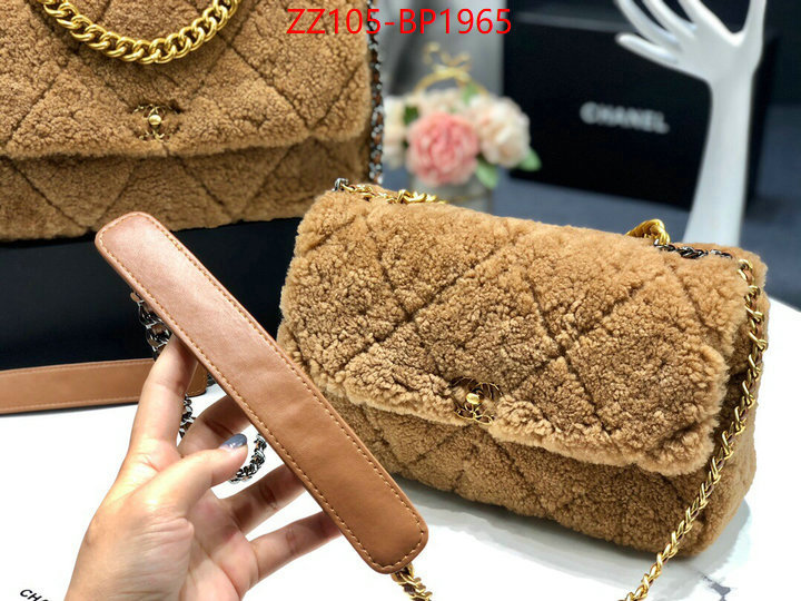 Chanel Bags(4A)-Diagonal- what's best ID: BP1965 $: 105USD