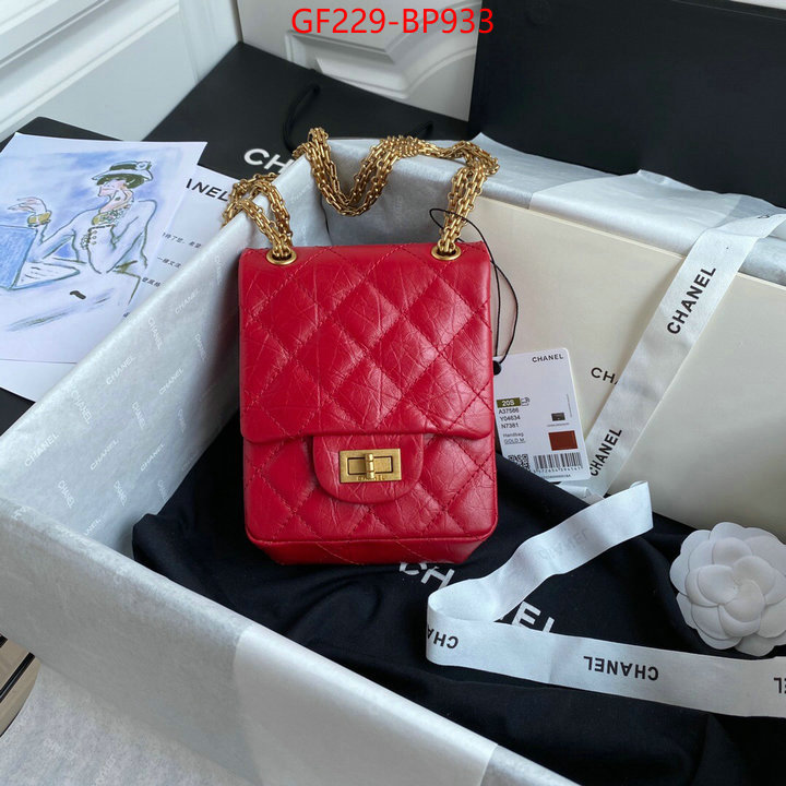 Chanel Bags(TOP)-Diagonal- buy cheap replica ID: BP933 $: 229USD