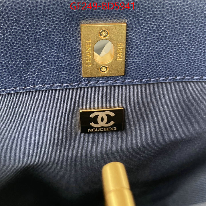 Chanel Bags(TOP)-Handbag- fake ID: BD5941 $: 249USD