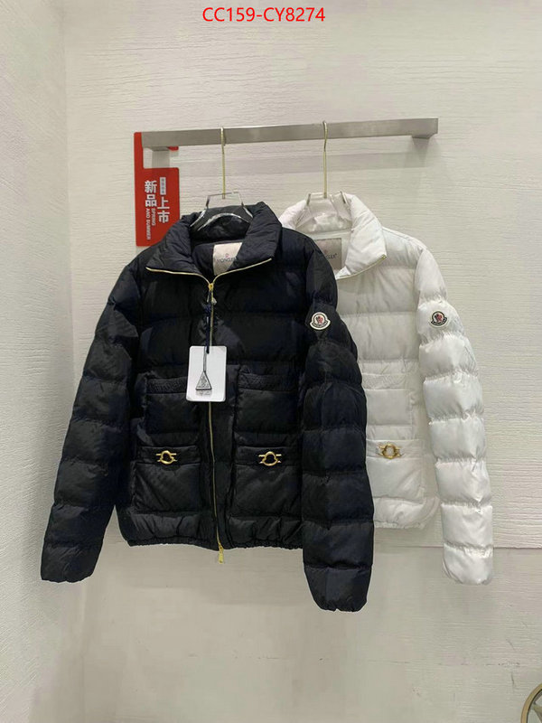 Down jacket Women-Moncler 7 star collection ID: CY8274 $: 159USD