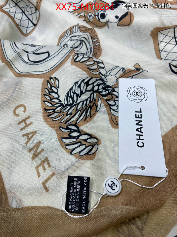 Scarf-Chanel shop now ID: MY9264 $: 75USD