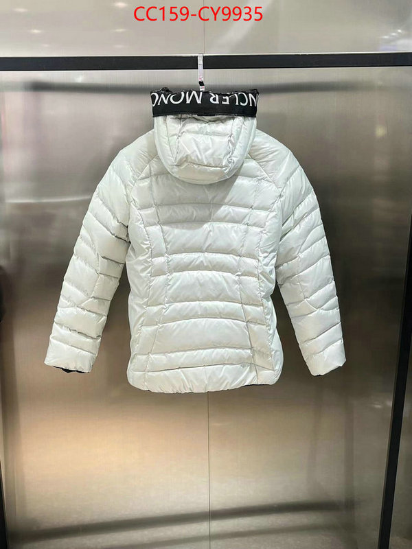 Down jacket Women-Moncler designer wholesale replica ID: CY9935 $: 159USD