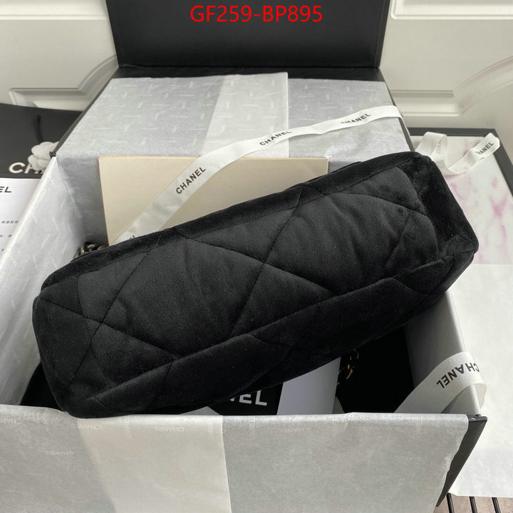 Chanel Bags(TOP)-Diagonal- best site for replica ID: BP895 $: 259USD