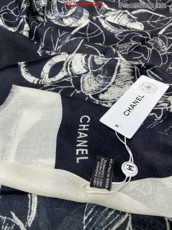 Scarf-Chanel from china 2023 ID: MY9269 $: 75USD